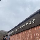 보령카페문화체험관