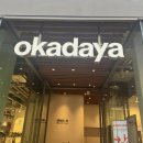 뜨게공방 - 마포구 양화로 56 | 일본 새댁 일상 DAY.9 | 도쿄 신주쿠 '오카다야' okadaya 원단 뜨게 부자재 구경, 'GAP 카페' 방문 후기