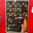 신통치킨기흥역점