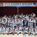 논산태권도장 이미지