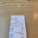 서산 : 잇또라멘