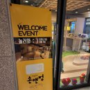 정앤준 이미지