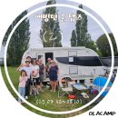 51주유소 | [OLACAMP 카라반 유라시아 횡단] #51 영국 에빙던온템스(2) (25.08.03~07) : 러시아에 이어 또 다시...
