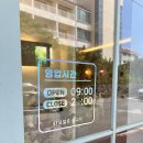 함덕그루