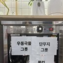 목동김밥 이미지