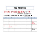 한그루한의원 이미지