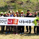 산림 경로당 이미지