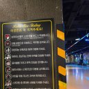 롤러스타 | 인천 연수구 롤러스타 후기.초딩감성 그대로! 방학에 종일 놀기 좋은 롤러스케이트장