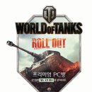 탱크PC방 이미지