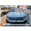 재이나인모터스