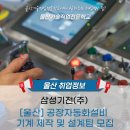 삼성기전(주) 이미지