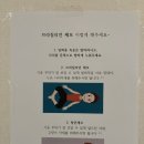 리버스의원 | [리버스클리닉 강남] 여성 브라질리언 왁싱 레이저제모 1회차 가격 통증 후기