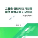 세무법인영남 - 안동시 중앙로 77-8 | 세무법인영남