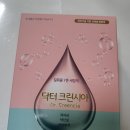 크린시아 이미지