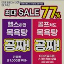 주식회사 영자피트니스 썬프라자 | 서울특별시 영등포구 헬스장 영자피트니스 영등포 신풍역점 내용가격운영시간주차리뷰 알아보기