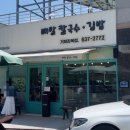 용소3길 | 나혼자 거제여행 1박2일 코스 현지인맛집 관광지까지 내돈내산 찐후기 거제 야호
