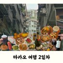 드림마트형곡성당점 | 유니클로, 육포거리, 알베르게 1601, 성 도미니코 성당, 세나도 광장, 로얄 슈퍼마켓, 팀호완, 로드스...