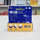 연세코끼리약국 이미지