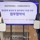 신림종합사회복지관 이미지