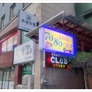 7080색소폰라이브 이미지