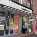 스시고이 이미지