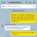 반려견 돌봄센터 일구삼 | 수원 강아지 유치원 손선생반려견센터 내돈내산 후기 (+ 강아지 방문교육 2회 후기)