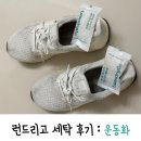 다올세탁소 이미지