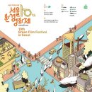 서울환경 이미지