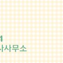 한아름공인중개사사무소 이미지