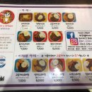 겐짱카레