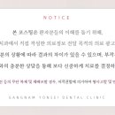 한길치과의원 이미지