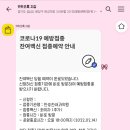 안승찬내과의원 이미지