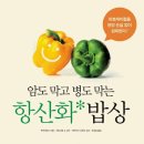 (주)밥상푸드