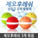 해울라이프 이미지