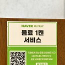 우재카츠