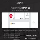 서울보임치과의원 이미지