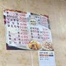 요골통닭 이미지