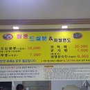 진도대교주유소