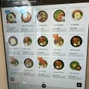 본죽 염창점 이미지