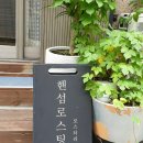 핸섬로스팅커피 이미지
