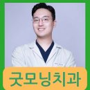 도봉-도봉-서울도봉-2338 | 도봉역 임플란트 전문 치과 잘하는 곳 BEST 추천 6곳