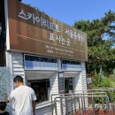 다둥이김밥 | 과천 서울동물원 내부 계곡 : 아는 사람만 가는 숨은 물놀이 명당! 놀이터 옆 포인트, 다둥이 할인 꿀팁