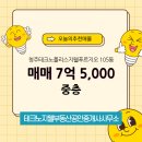 테크노부동산공인중개사사무소 이미지