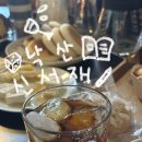 삼다북카페 | 서울 북카페 신서재 낙산 책 읽기 좋은 카페 추천