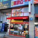 혜화동돈까스극장파주
