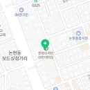 외길곱창 논현점