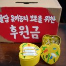 사랑방다방 - 홍천군 창촌로 44 | 사랑방다방