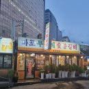 무공해숯불갈비 이미지