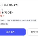 예스코스