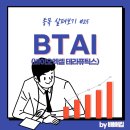 (주)엑셀바이오 이미지